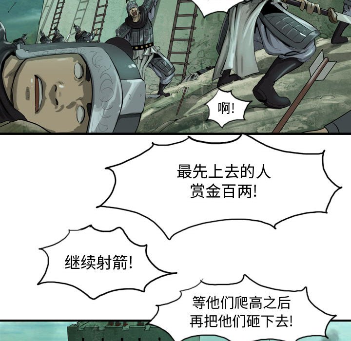 第19話 - 第78张