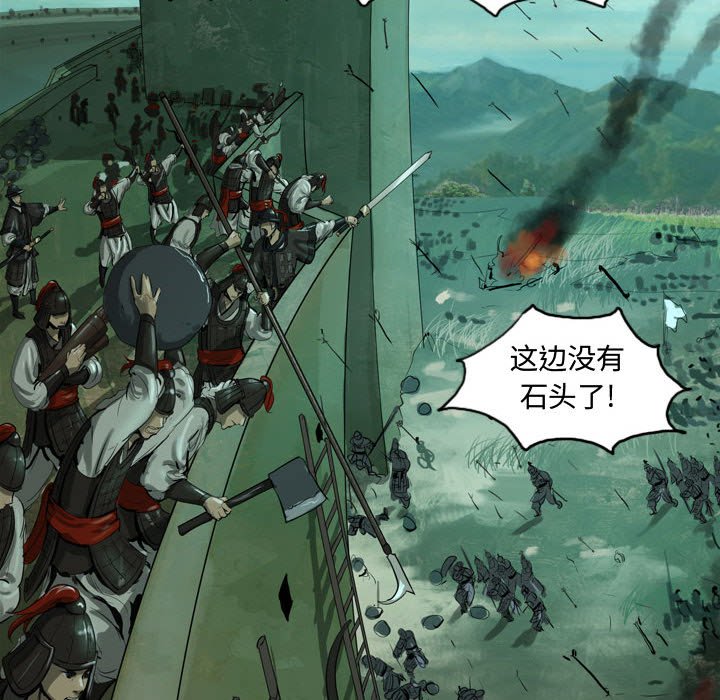 第19話 - 第79张
