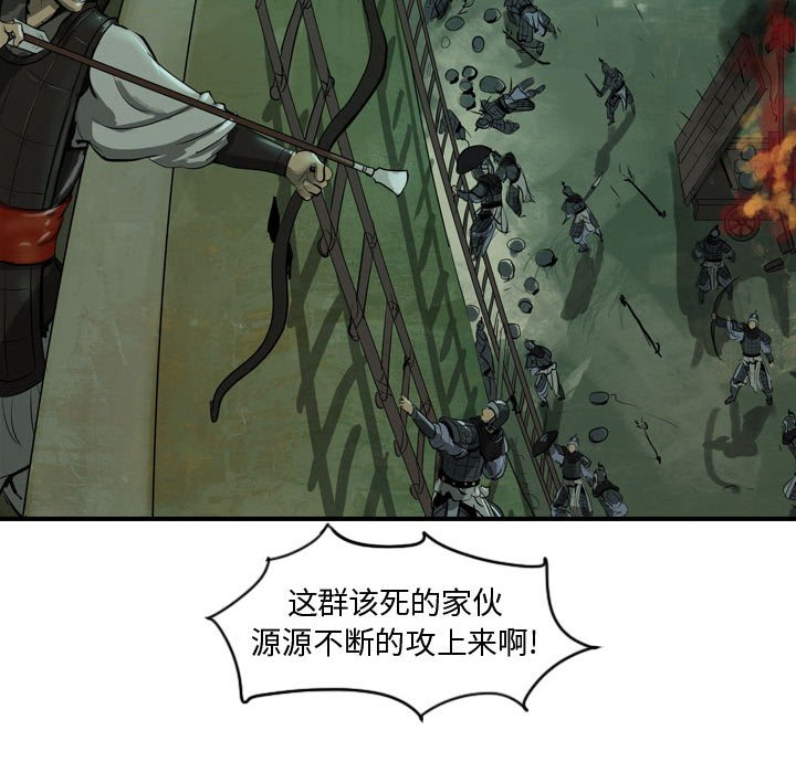 第19話 - 第80张