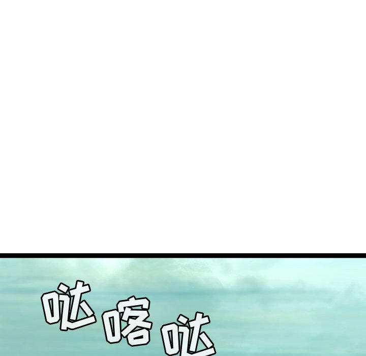第19話 - 第81张