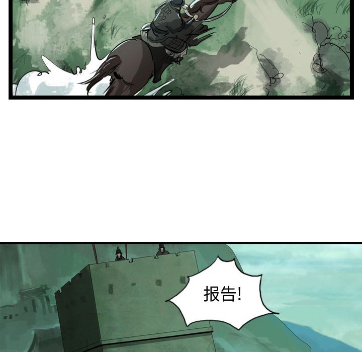 第19話 - 第84张
