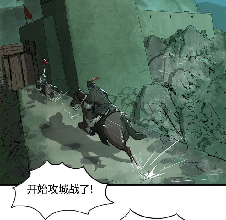第19話 - 第85张