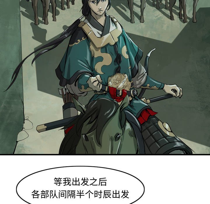 第19話 - 第87张