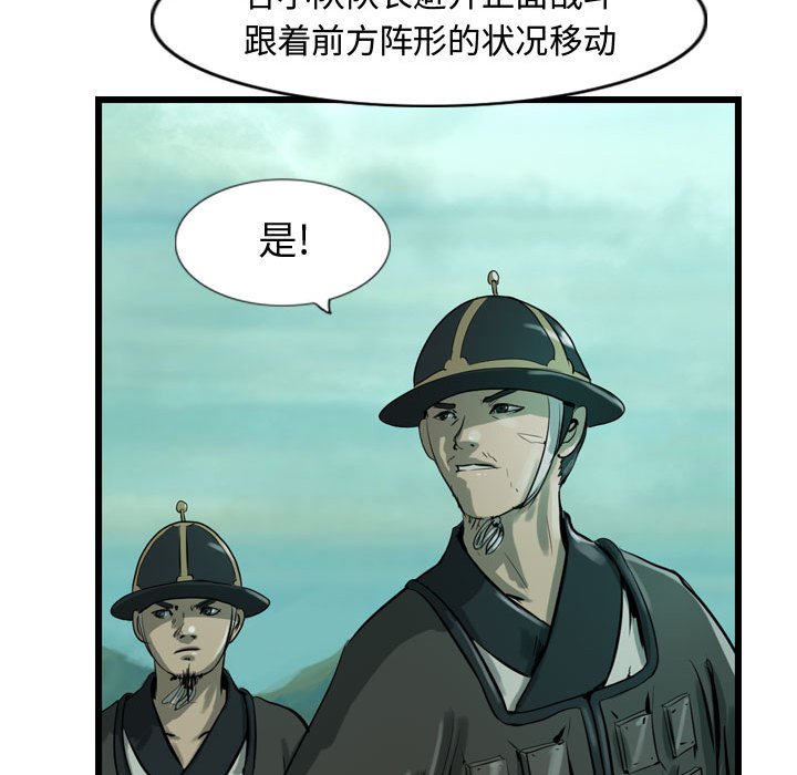 第19話 - 第89张