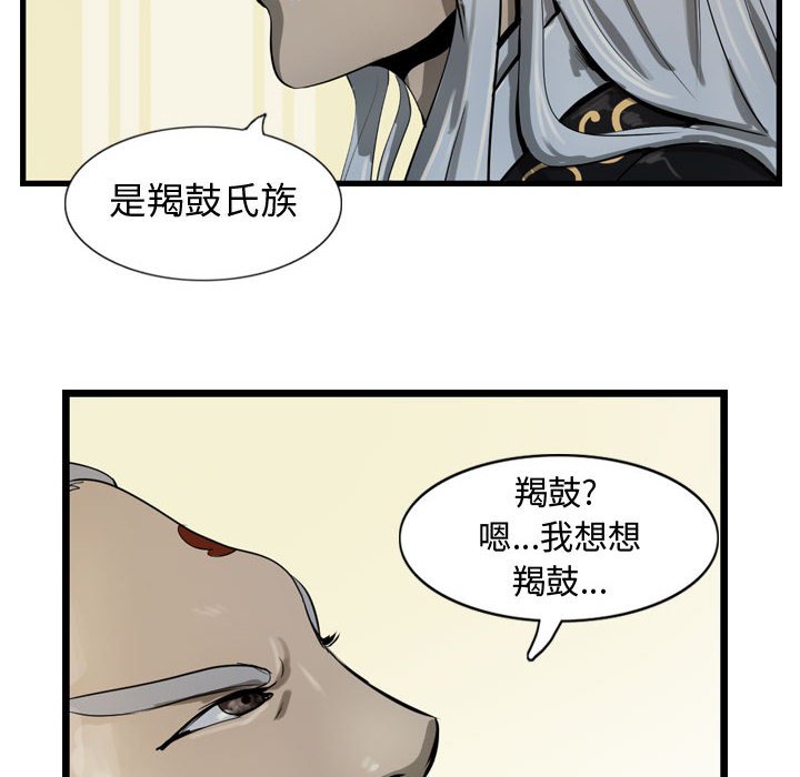 第19話 - 第9张