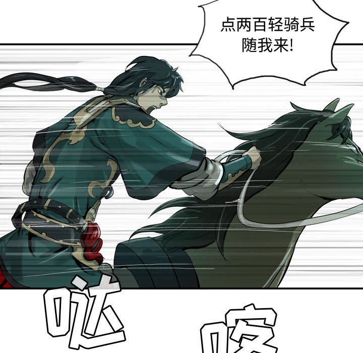 第19話 - 第91张