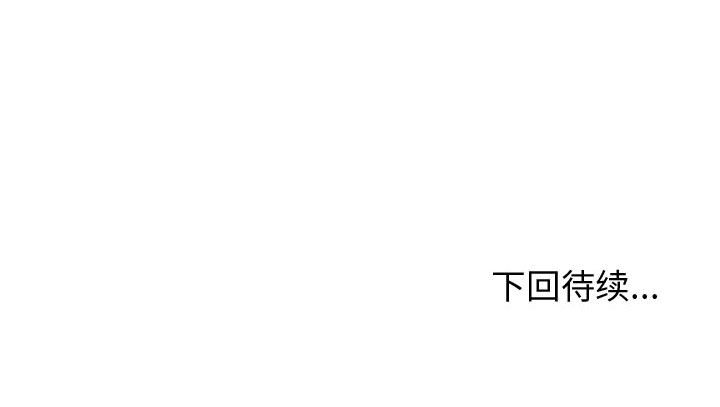 第19話 - 第94张