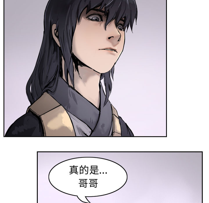 第2話 - 第102张
