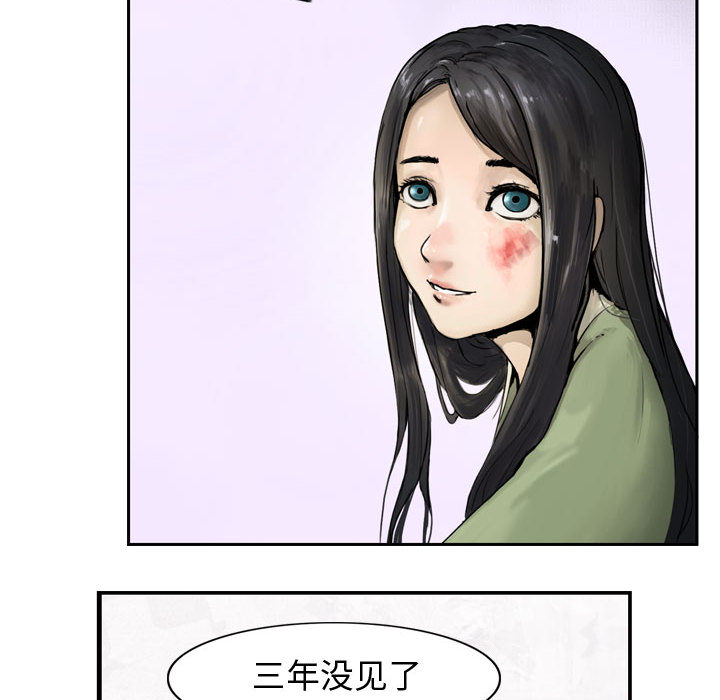 第2話 - 第103张