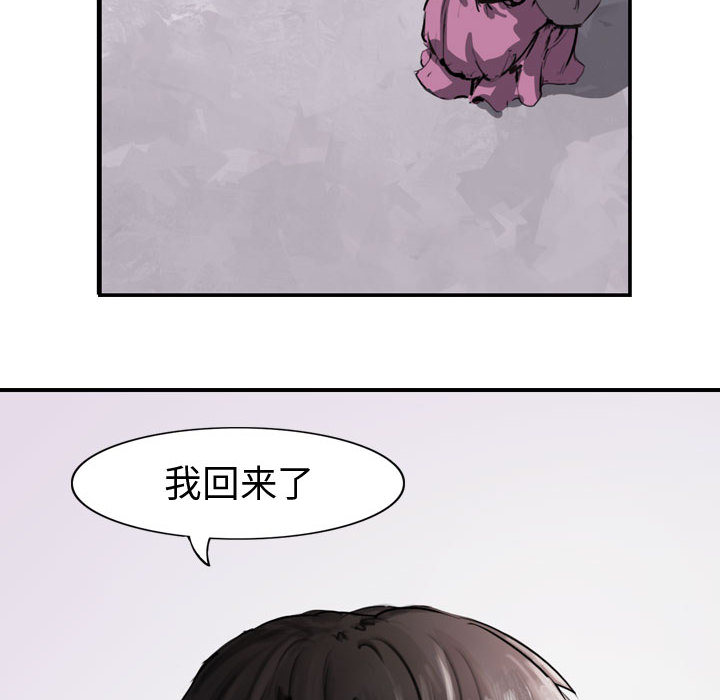 第2話 - 第105张