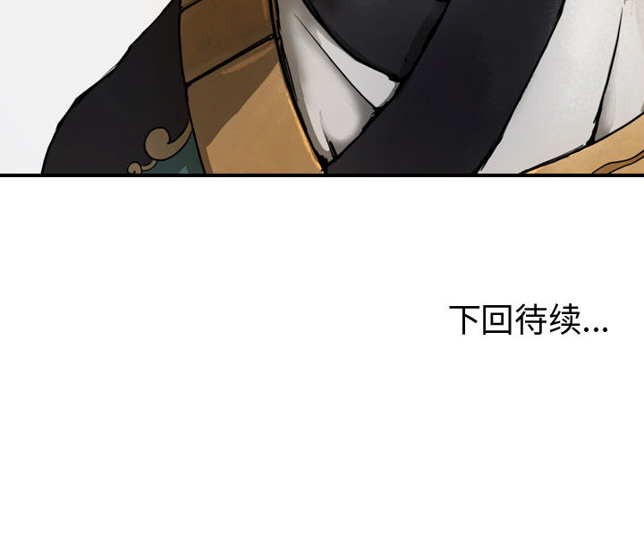 第2話 - 第107张
