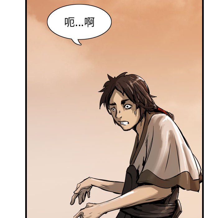 第2話 - 第11张