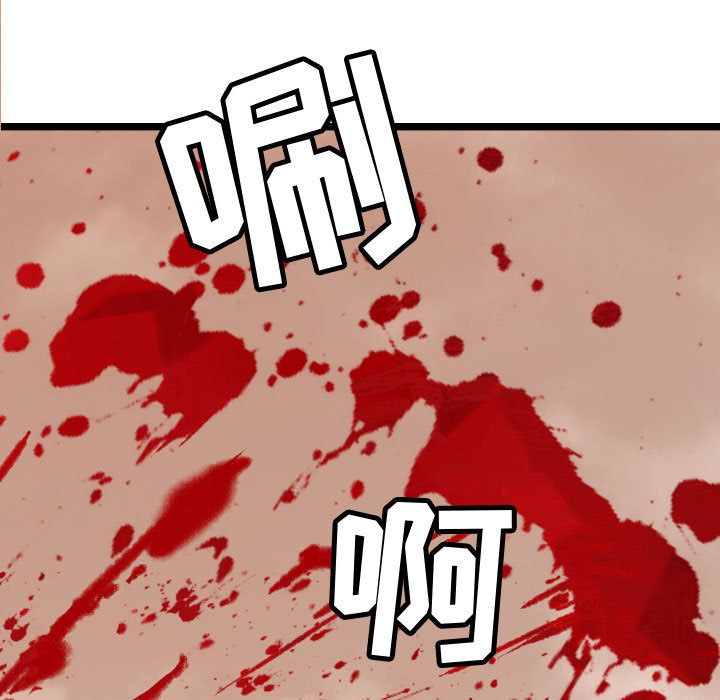 第2話 - 第14张
