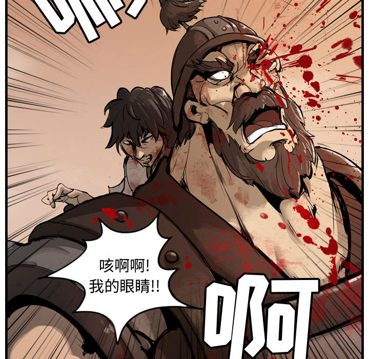 第2話 - 第20张