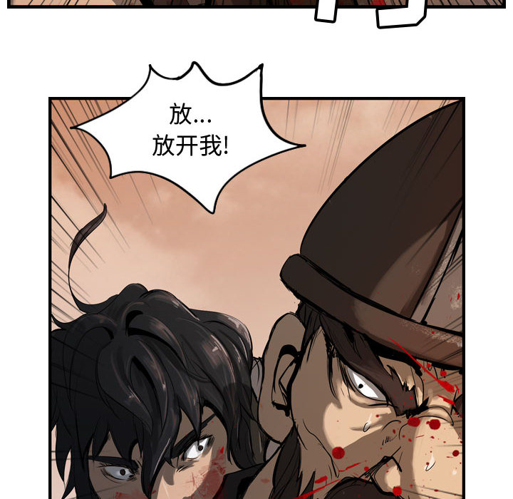 第2話 - 第21张