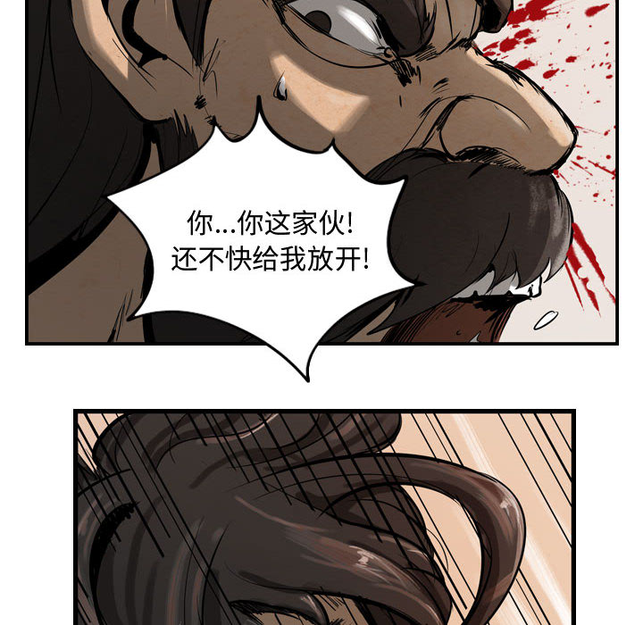 第2話 - 第23张