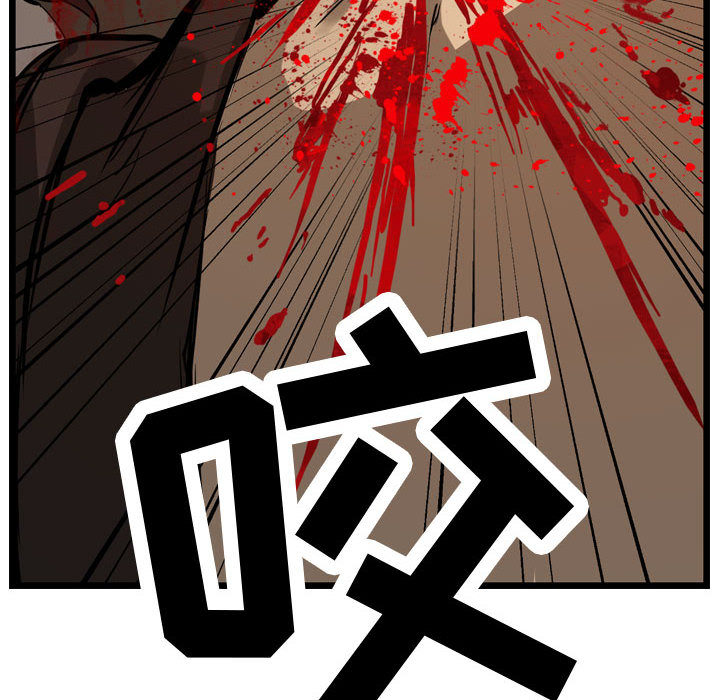 第2話 - 第27张