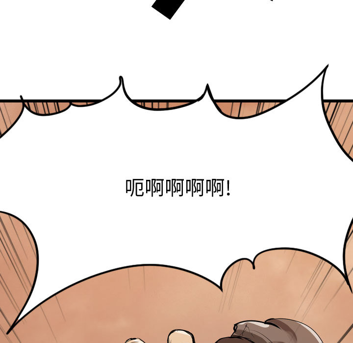 第2話 - 第28张