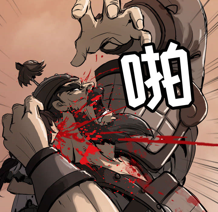 第2話 - 第29张