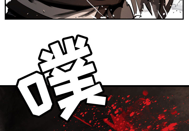 第2話 - 第3张