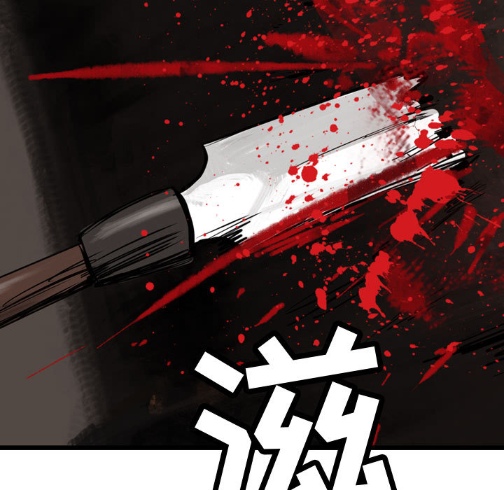 第2話 - 第4张