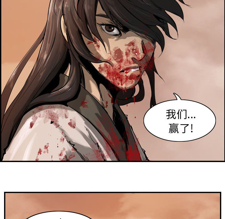 第2話 - 第43张