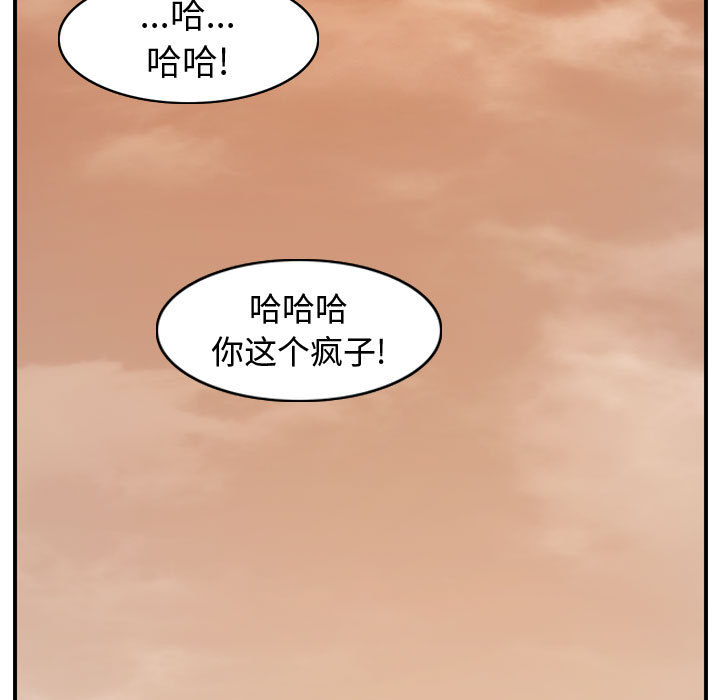 第2話 - 第44张
