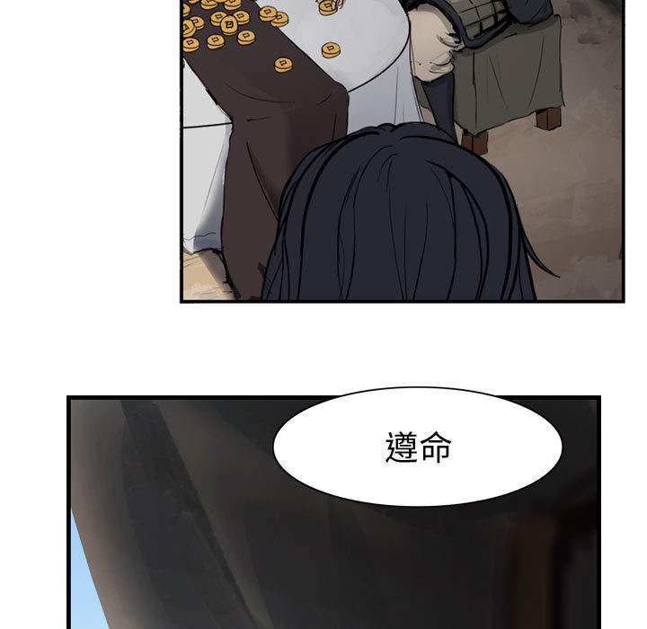 第2話 - 第52张