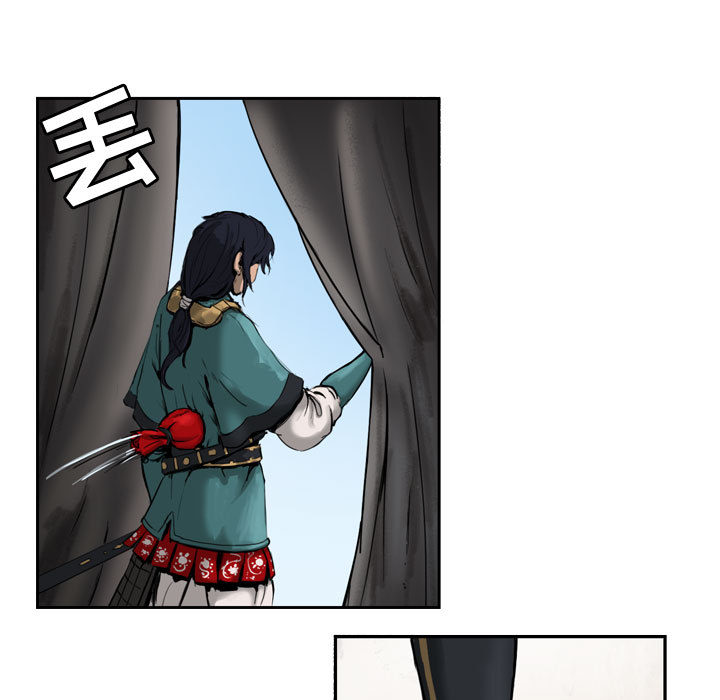 第2話 - 第54张