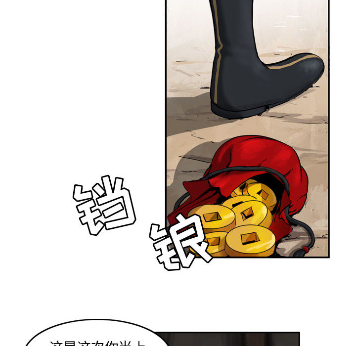 第2話 - 第55张