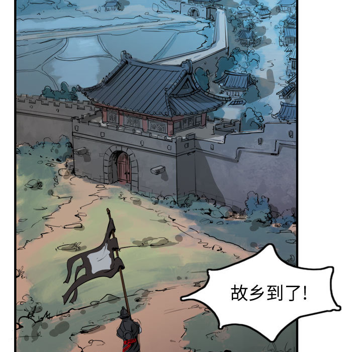第2話 - 第60张