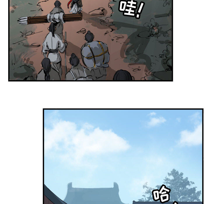 第2話 - 第61张
