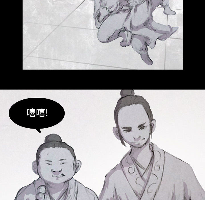 第2話 - 第69张