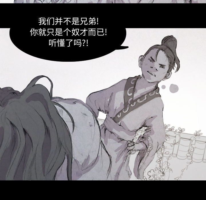 第2話 - 第70张