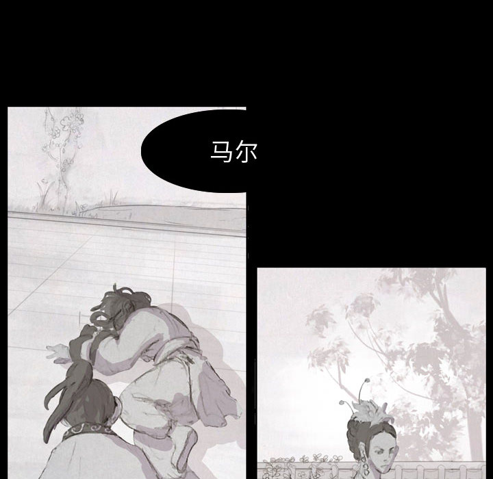 第2話 - 第71张