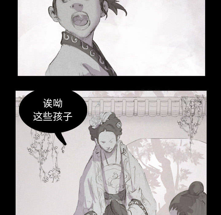 第2話 - 第73张