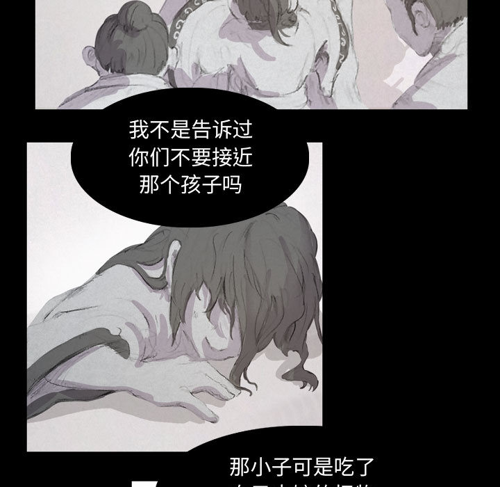 第2話 - 第74张