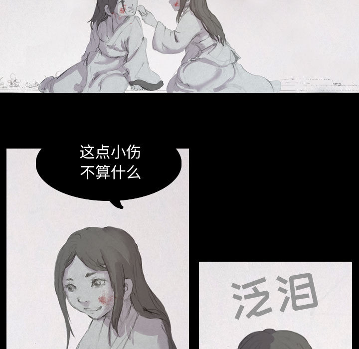 第2話 - 第80张