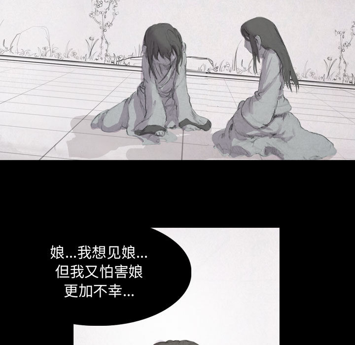 第2話 - 第82张