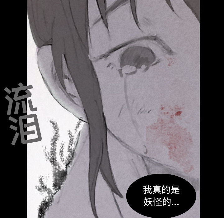 第2話 - 第85张