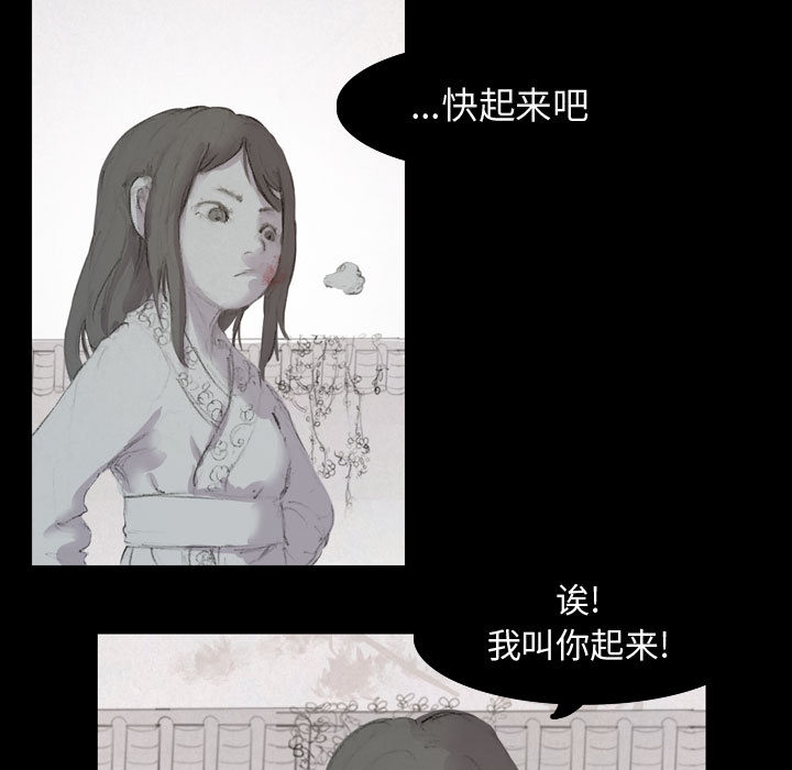 第2話 - 第90张