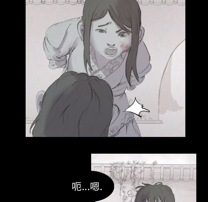 第2話 - 第91张