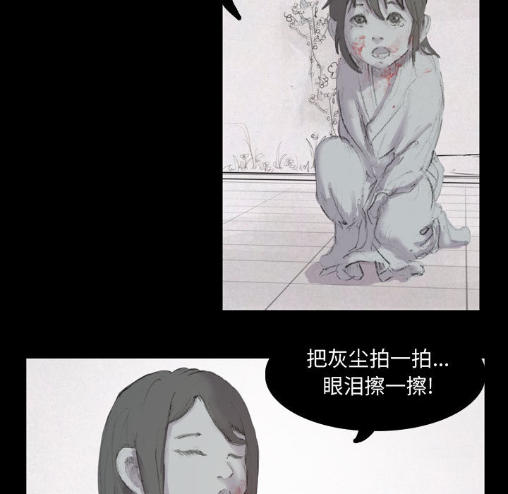 第2話 - 第92张