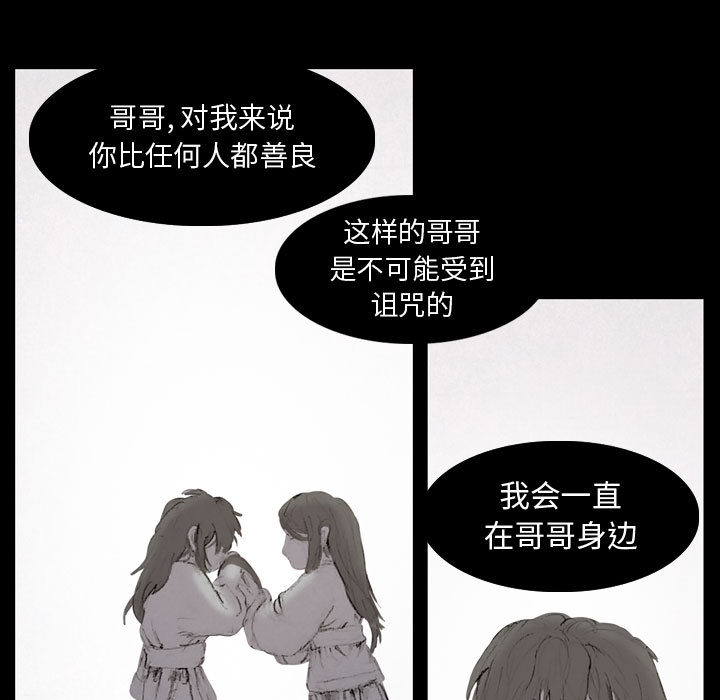 第2話 - 第94张
