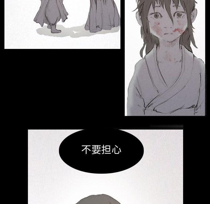 第2話 - 第95张