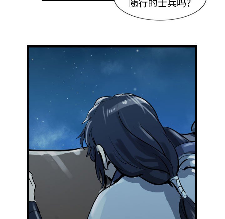 第20話 - 第113张