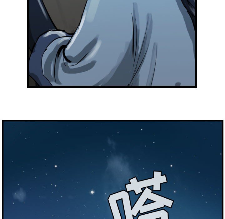 第20話 - 第114张
