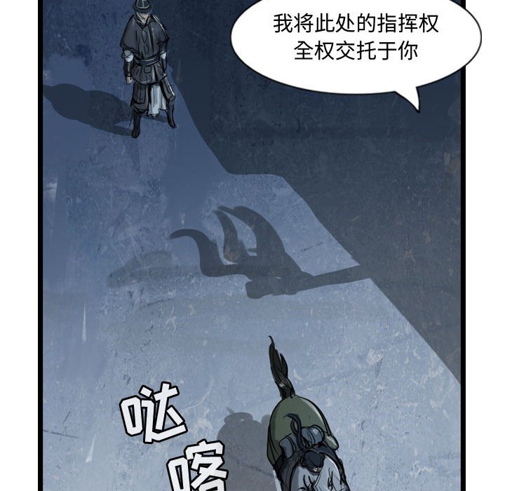 第20話 - 第118张