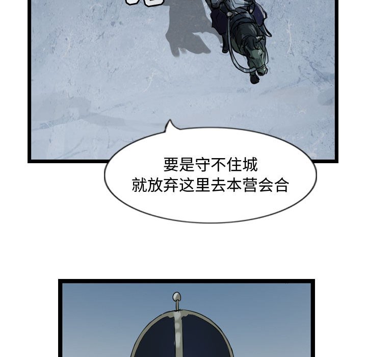 第20話 - 第119张