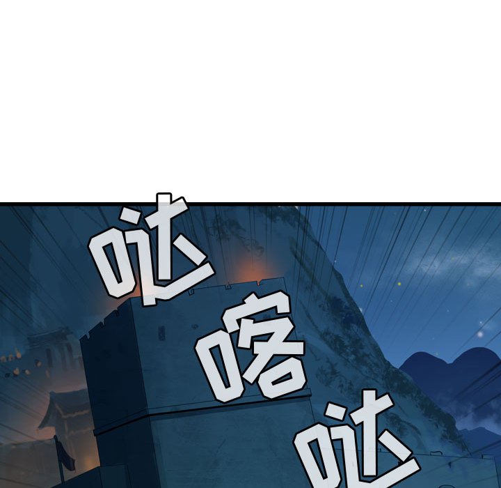 第20話 - 第121张